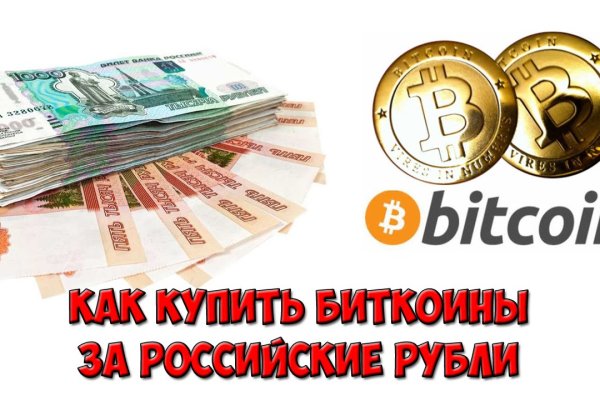 Kraken пользователь не найден при входе