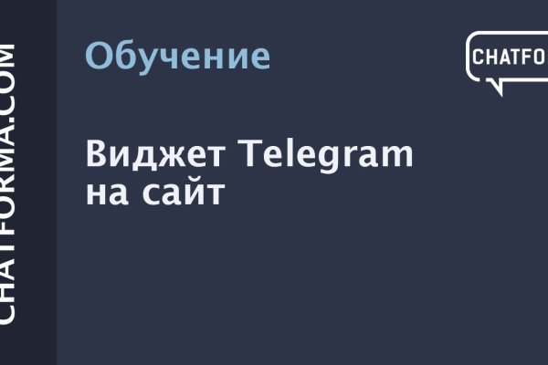 Вместо гидры