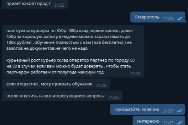 Kraken вывод денег