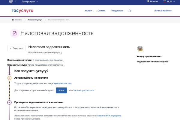 Кракен тор kr2web in