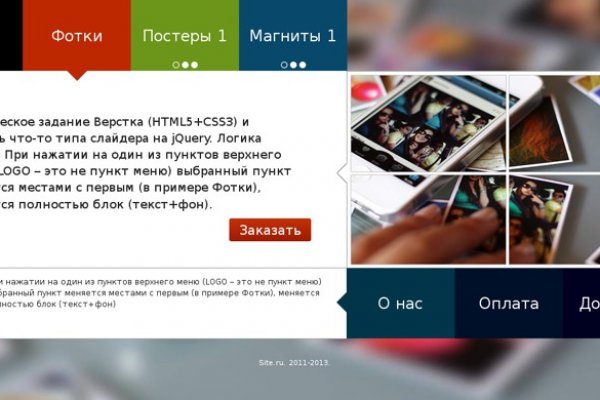 Кракен новое зеркало