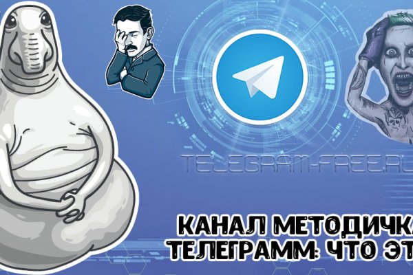 Кракена точка нет