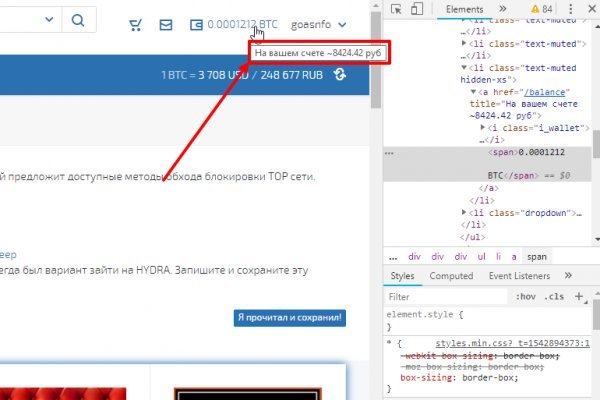 Кракен kr2web in что это