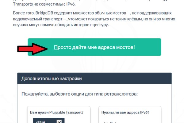 Кракен зеркало тор