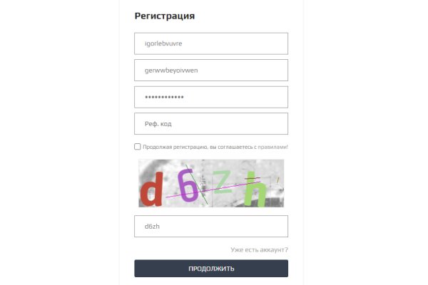 Как восстановить доступ к кракену