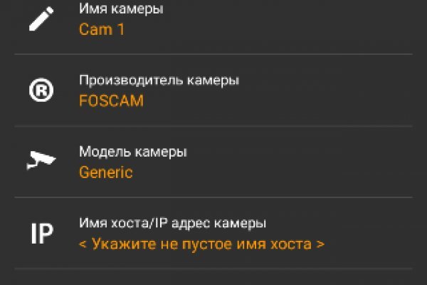 Как зарегистрироваться на сайте кракен