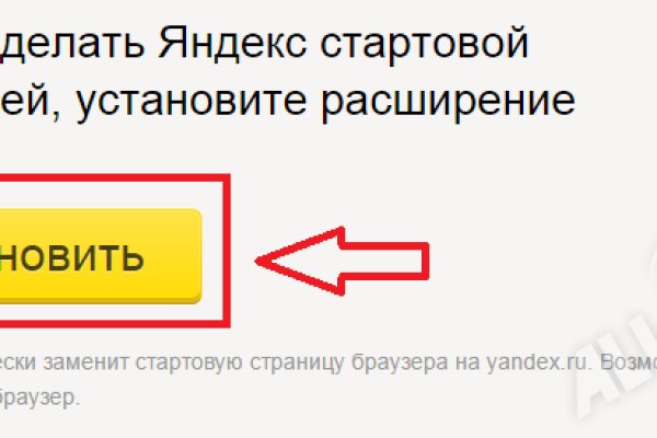 Ссылки на сайты даркнета
